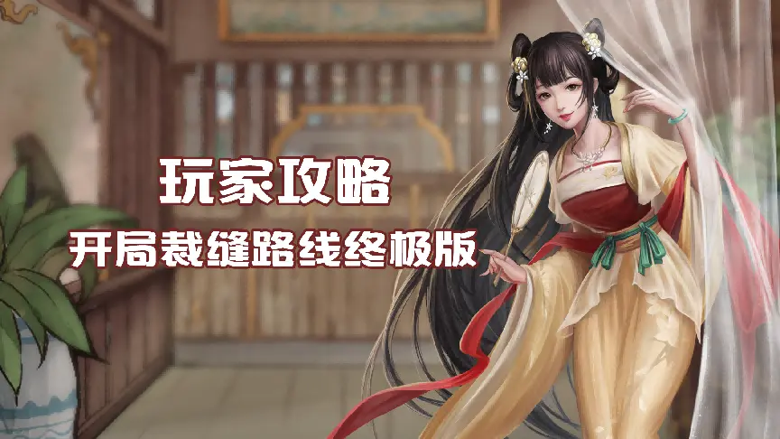 玩家必备攻略“微乐吉林麻将免费开挂神器	”真实开挂技巧分享-第3张图片