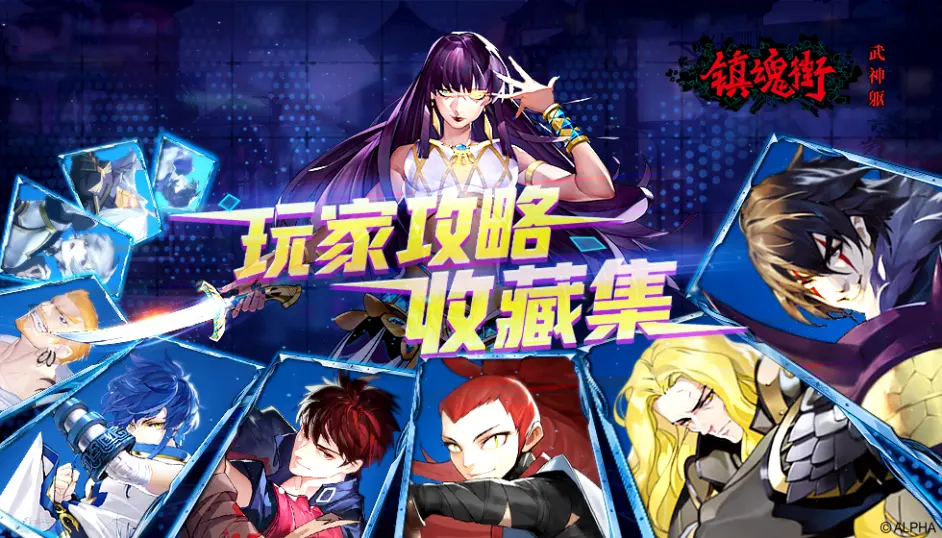 玩家必备攻略“微乐吉林麻将免费开挂神器”真实开挂技巧分享-第2张图片
