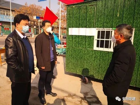 安阳市疫情,安阳市疫情防控先进个人-第3张图片