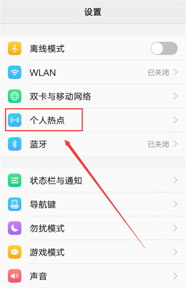 分享热点“辅助看牌器”实际有挂-第3张图片
