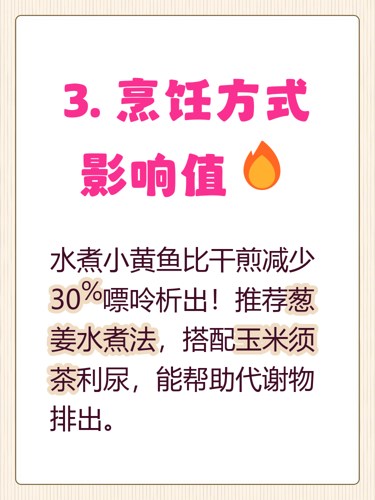 查到实测辅助“潮汕掌上娱辅助器免费下载”附开挂脚本详细步骤-第2张图片
