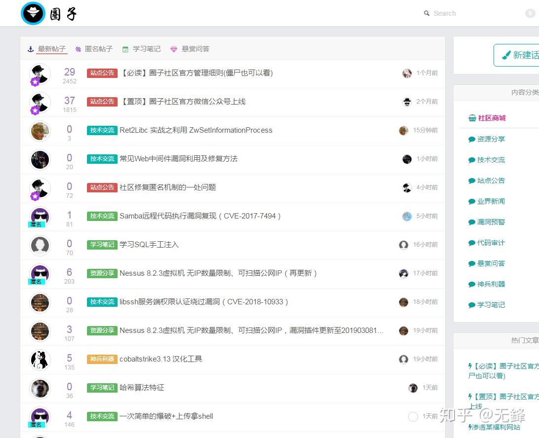 教程指点“手机贰柒拾辅助软件”挂辅助教程-第3张图片