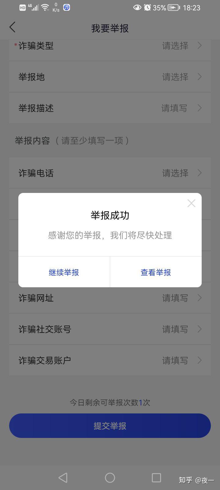 必备科技“WePOKer辅助软件挂”附开挂脚本详细-第2张图片