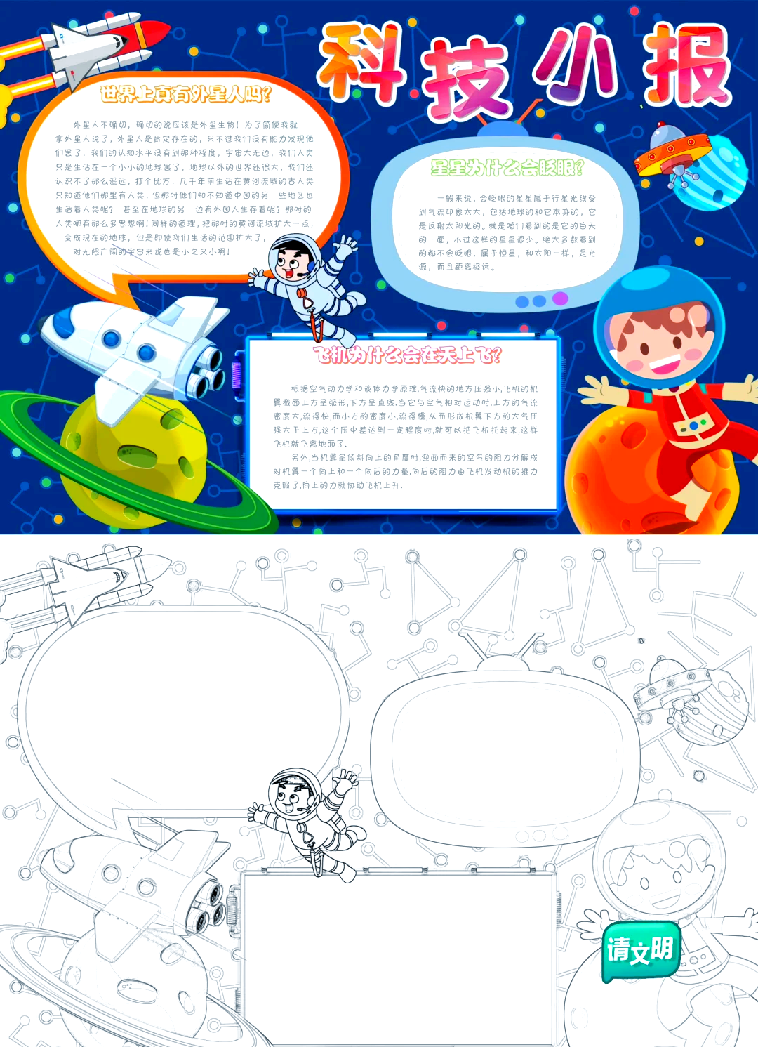 揭秘科普“流樱大厅开挂方法	”其实是有挂-第1张图片