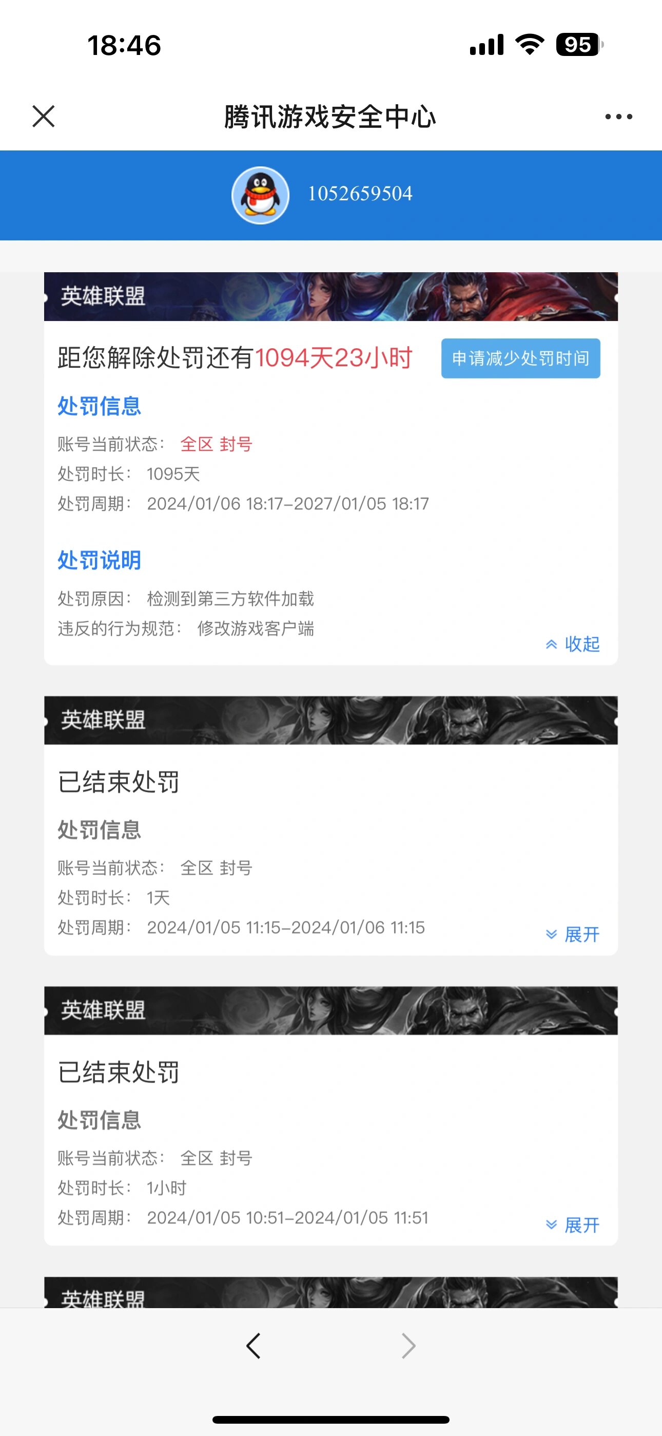 玩家必读“有没有广东麻将开挂的”(必胜开挂神-第2张图片