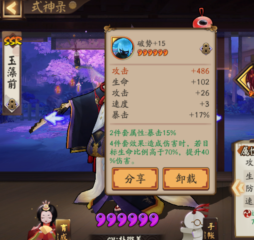 玩家必读“wpk辅助	”开挂(透视)辅助教程-第2张图片