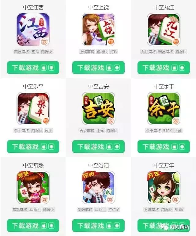 传递经验“中至江西麻将可以开挂吗	”(必胜开挂神-第1张图片