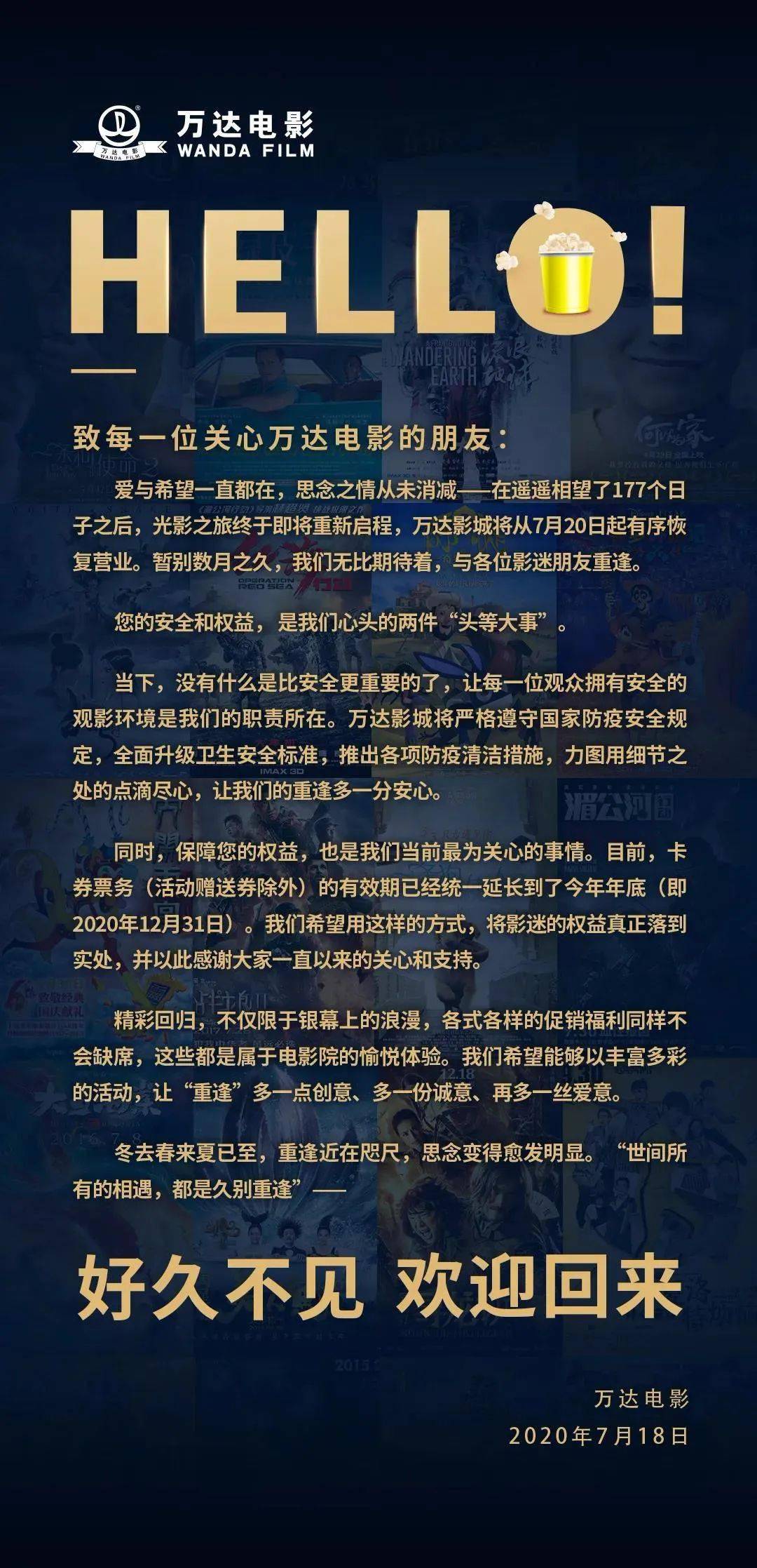 终于找到“德州胜率”原来真实可以装挂-第3张图片