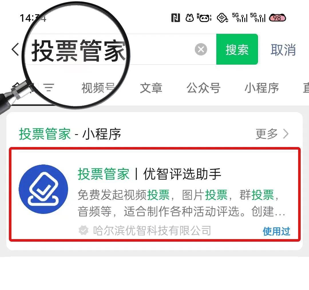 必看教程“微乐麻将小程序必赢神器免费安装教程”开挂详细教程-第1张图片