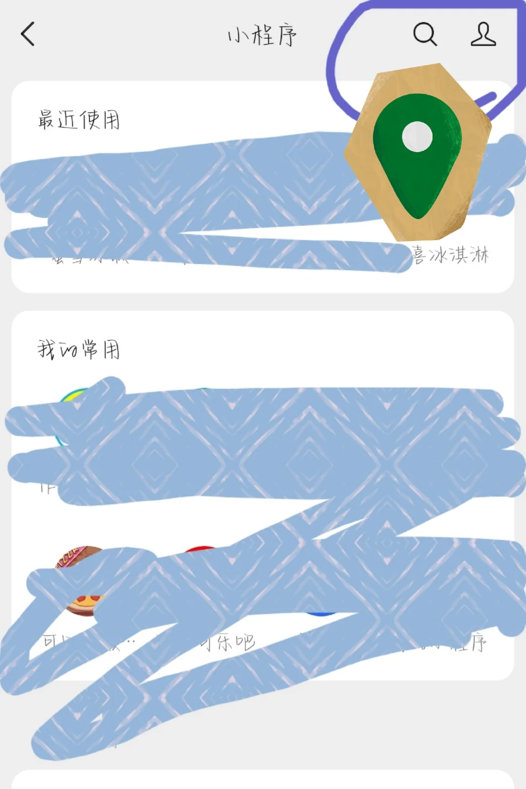 必看教程“微乐麻将小程序必赢神器免费安装教程”开挂详细教程-第3张图片