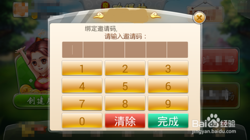 我来教大家“牵手跑得快有挂吗”(其实有挂)-第2张图片
