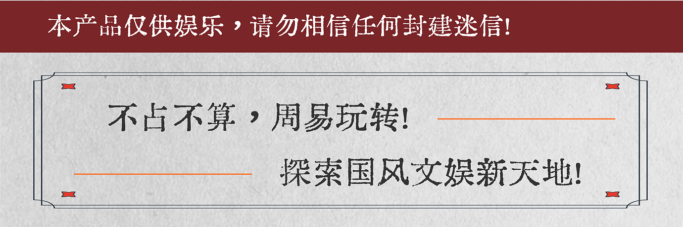 重大通报“省神麻将外卦app最新版本更新内容介”(原来真的有挂)-第2张图片