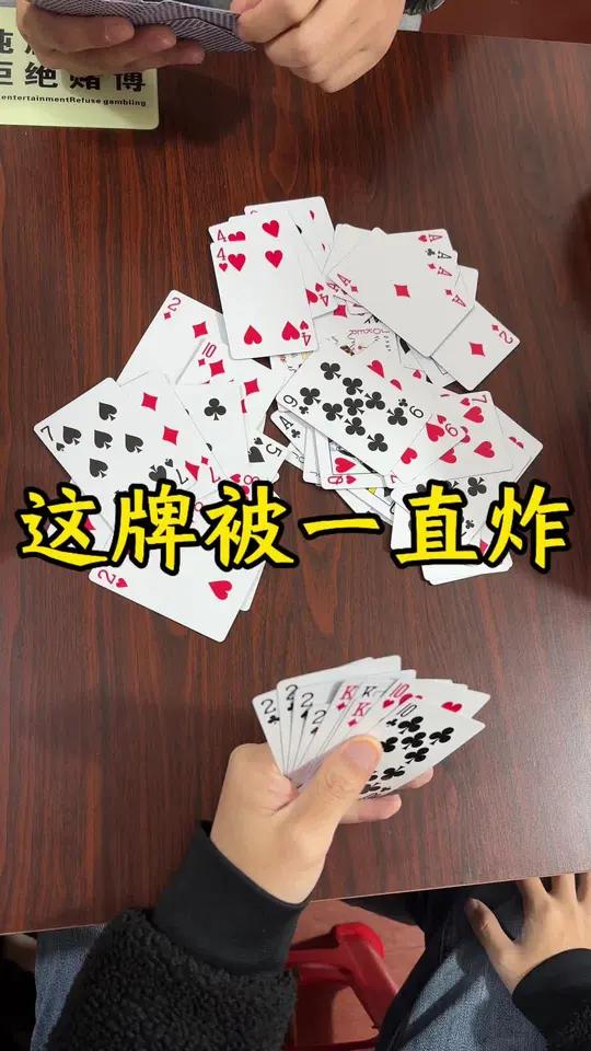 分享实测“微乐斗地主怎么拿到好牌”的确有挂-第2张图片
