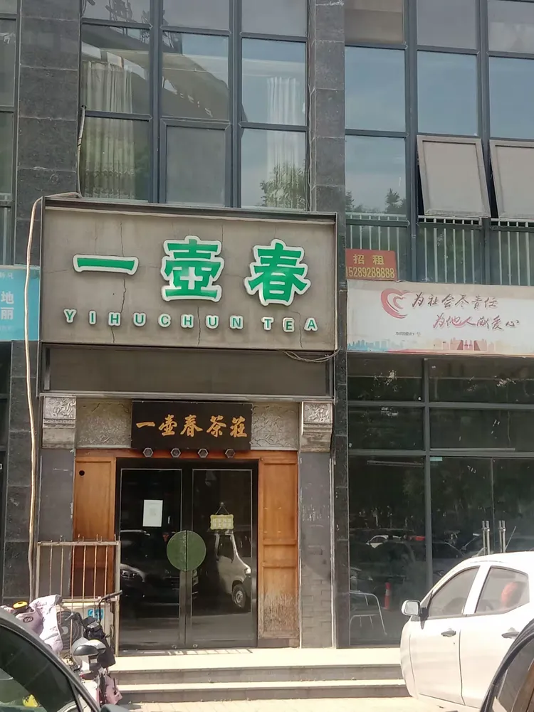 解析分享“惠州茶庄麻将有挂开的吗”挂辅助教程-第1张图片