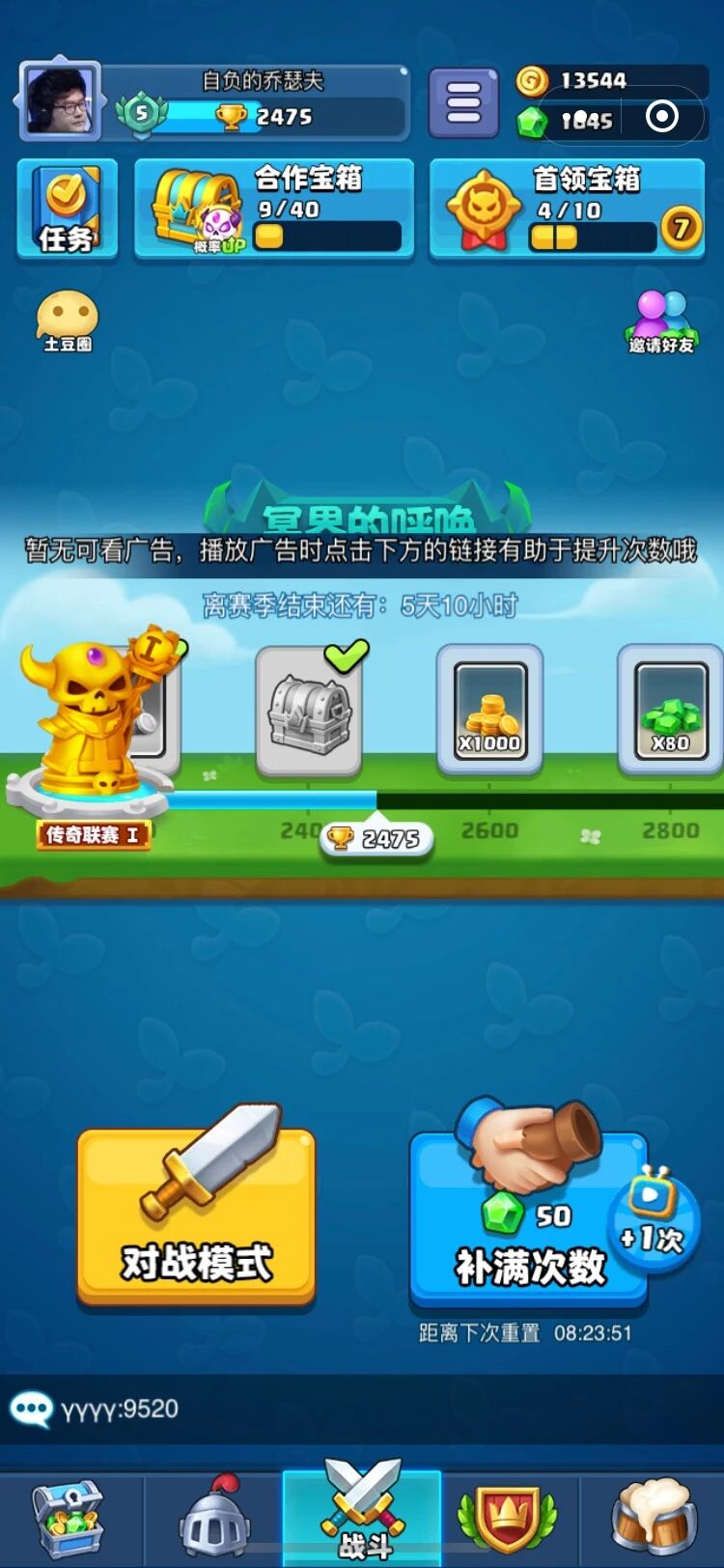 解析分享“微信小程序微乐开挂会封号吗”(确实能开挂)-第1张图片