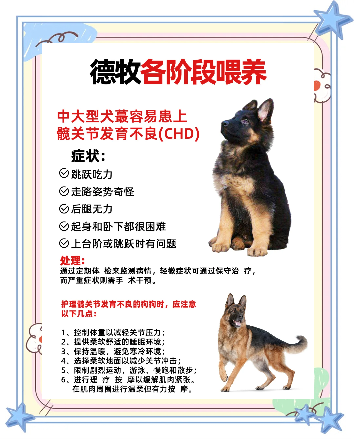 介绍一款“德扑圈辅助	”分享装挂步骤-第2张图片