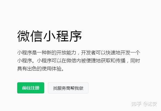 实测教程“小程序微乐陕西三代有挂吗	”分享装挂详细步-第1张图片