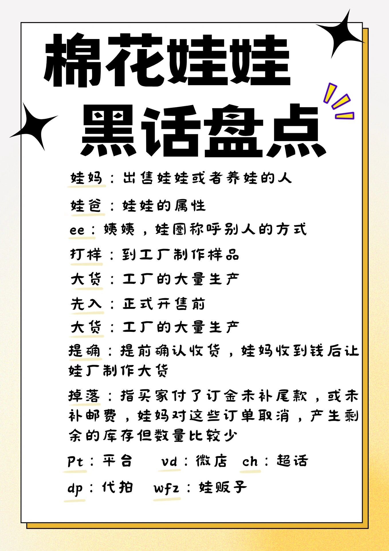 必看科普“wepoker透视挂ios”了解开挂过程-第1张图片