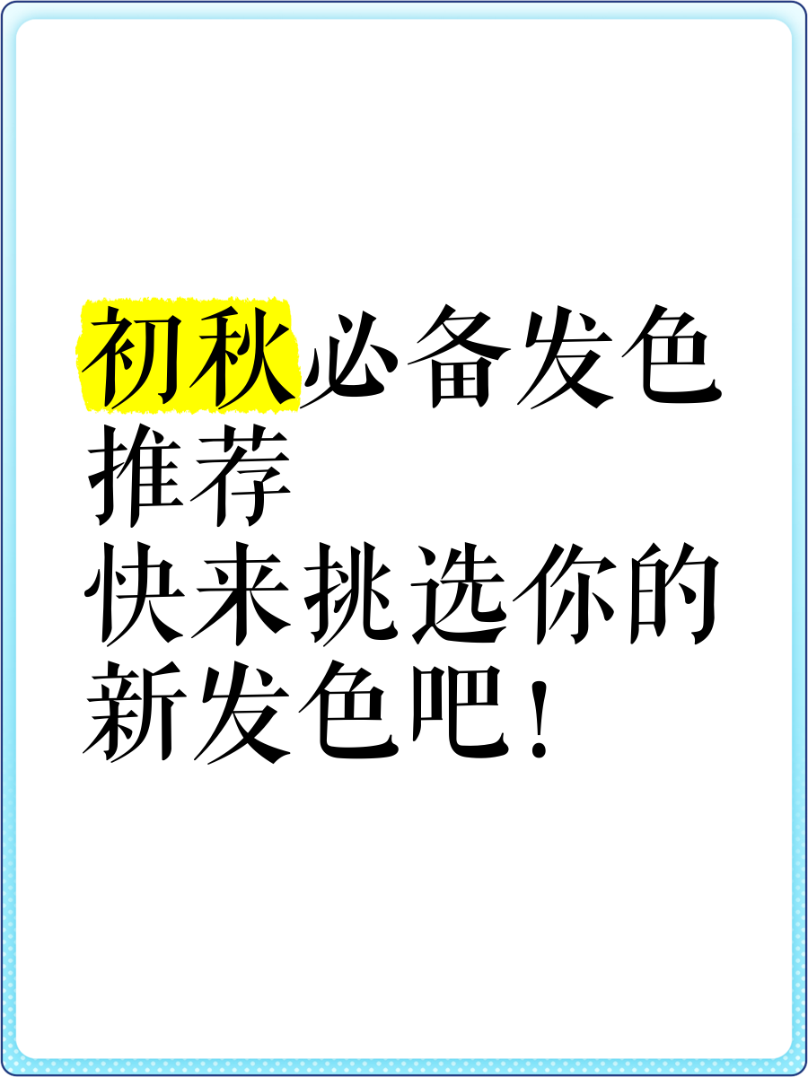 推荐必备“新星游大厅有挂吗”(其实有挂)-第3张图片