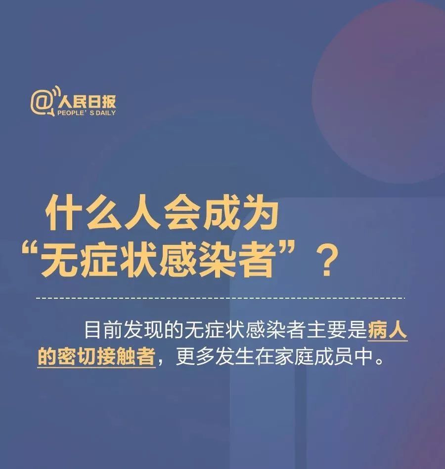 【北京新增29例确诊:含小吃店员工/北京新增确诊病例21例】-第1张图片