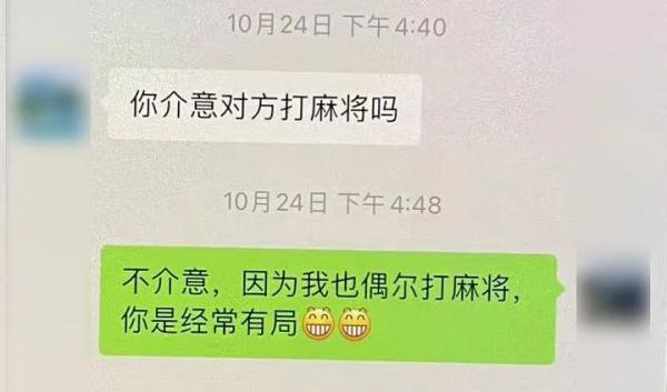 今日教程“相约麻将十三水开挂教程	”的确是有挂-第1张图片