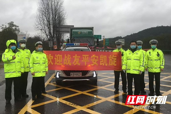 【株洲疫情最新情况/株洲疫情最新消息发布】-第1张图片