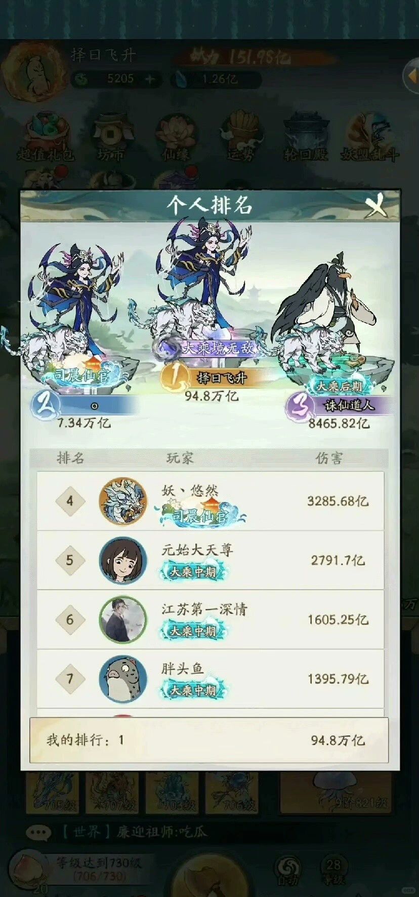 玩家攻略宝典“余干中至麻将外卦神器下载安装	”分享装挂技巧步骤-第2张图片