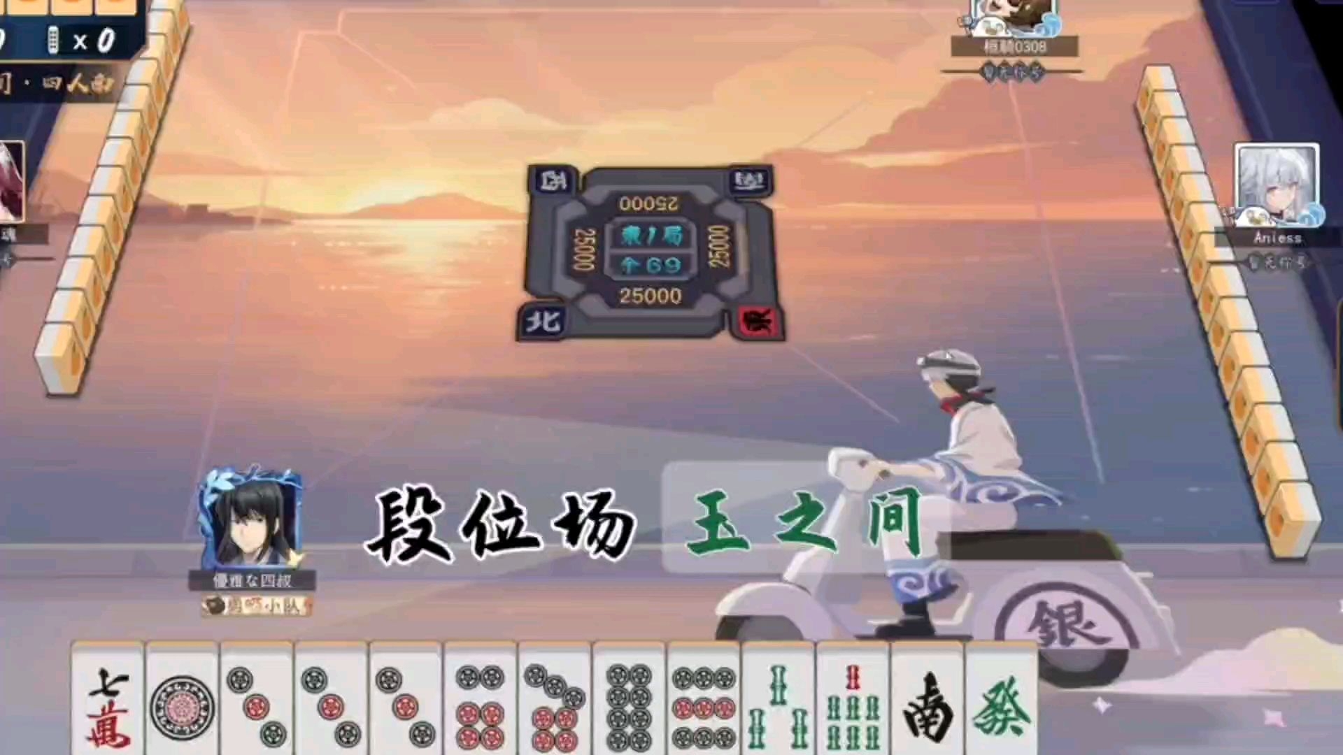 介绍一款“雀魂麻将有没有挂”(其实真的能开挂)-第2张图片