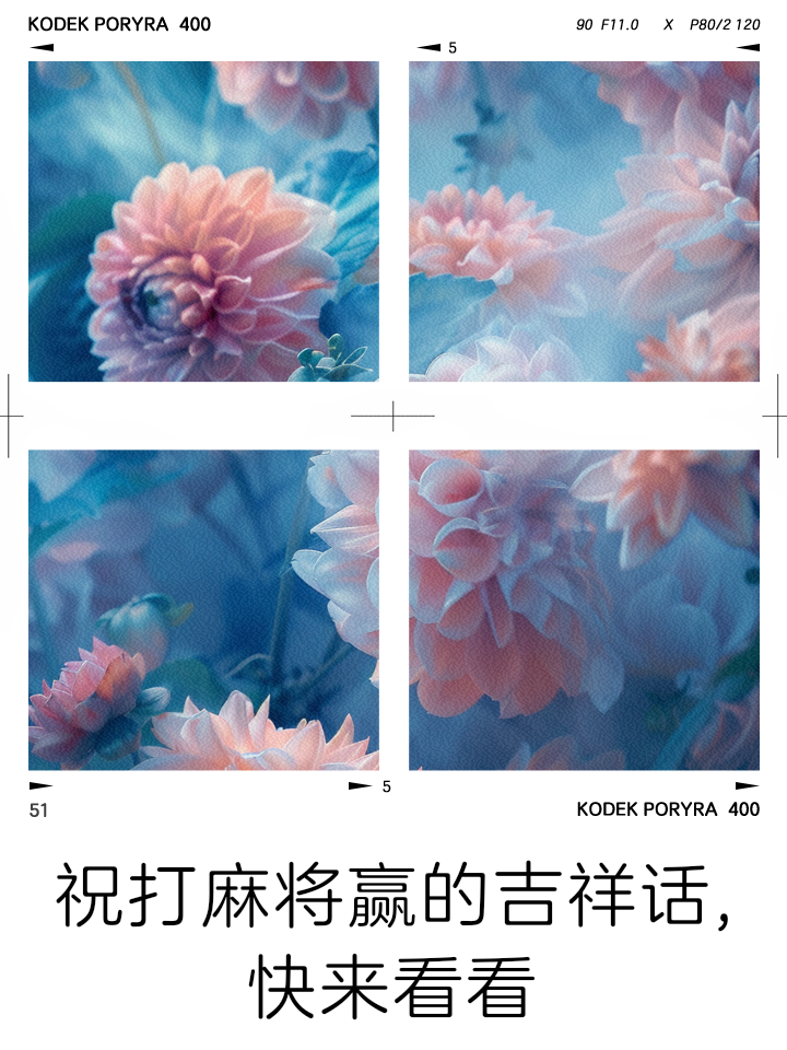 玩家实测“吉祥麻将怎么知道用没用挂”确实有挂-第1张图片