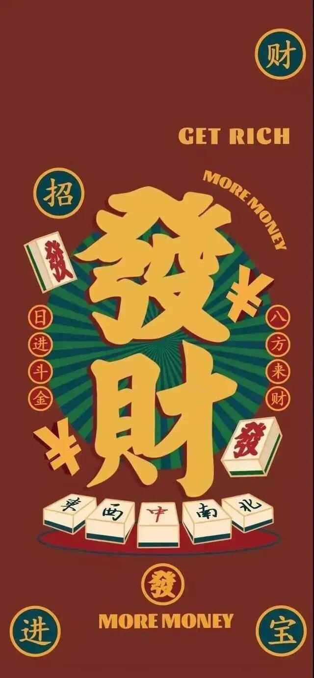 我来教大家“广东雀神挂试用一天”详细分享开挂步骤-第1张图片