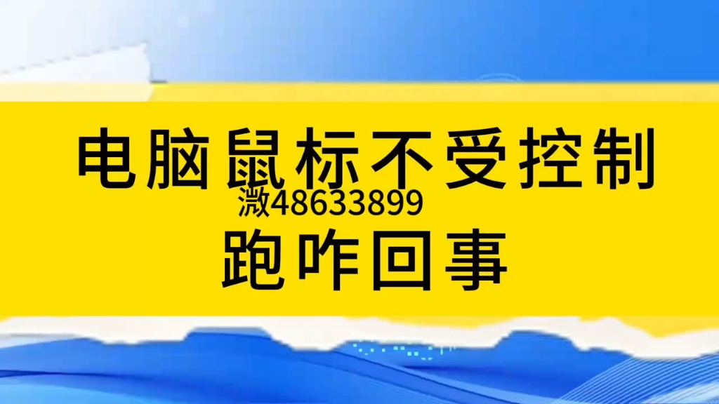 重大发现“微乐麻将真的有挂吗	”爆光开挂猫腻-第3张图片