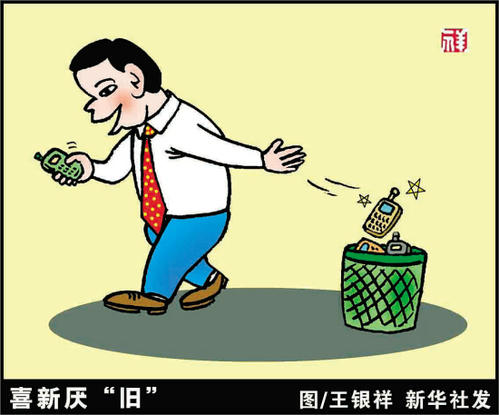 科普一下“喜扣开挂费用明细	”开挂详细教学-第1张图片