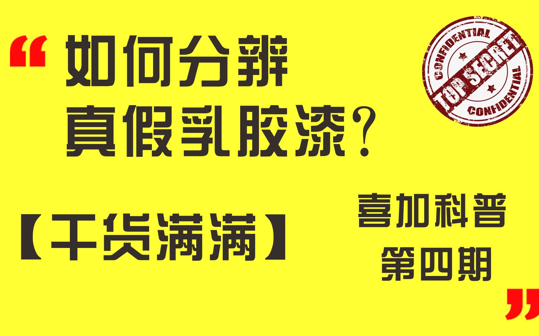 科普一下“喜扣开挂费用明细”开挂详细教学-第2张图片