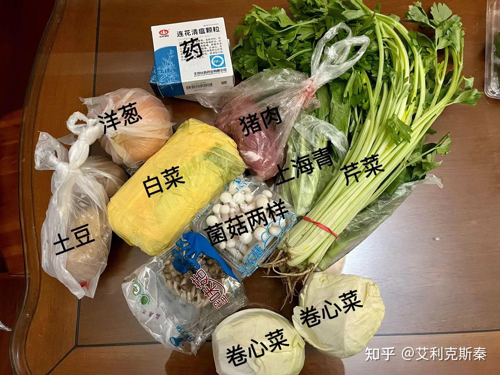 “上海新增本土确诊病例11例	” 上海新增本土确诊5例？-第1张图片