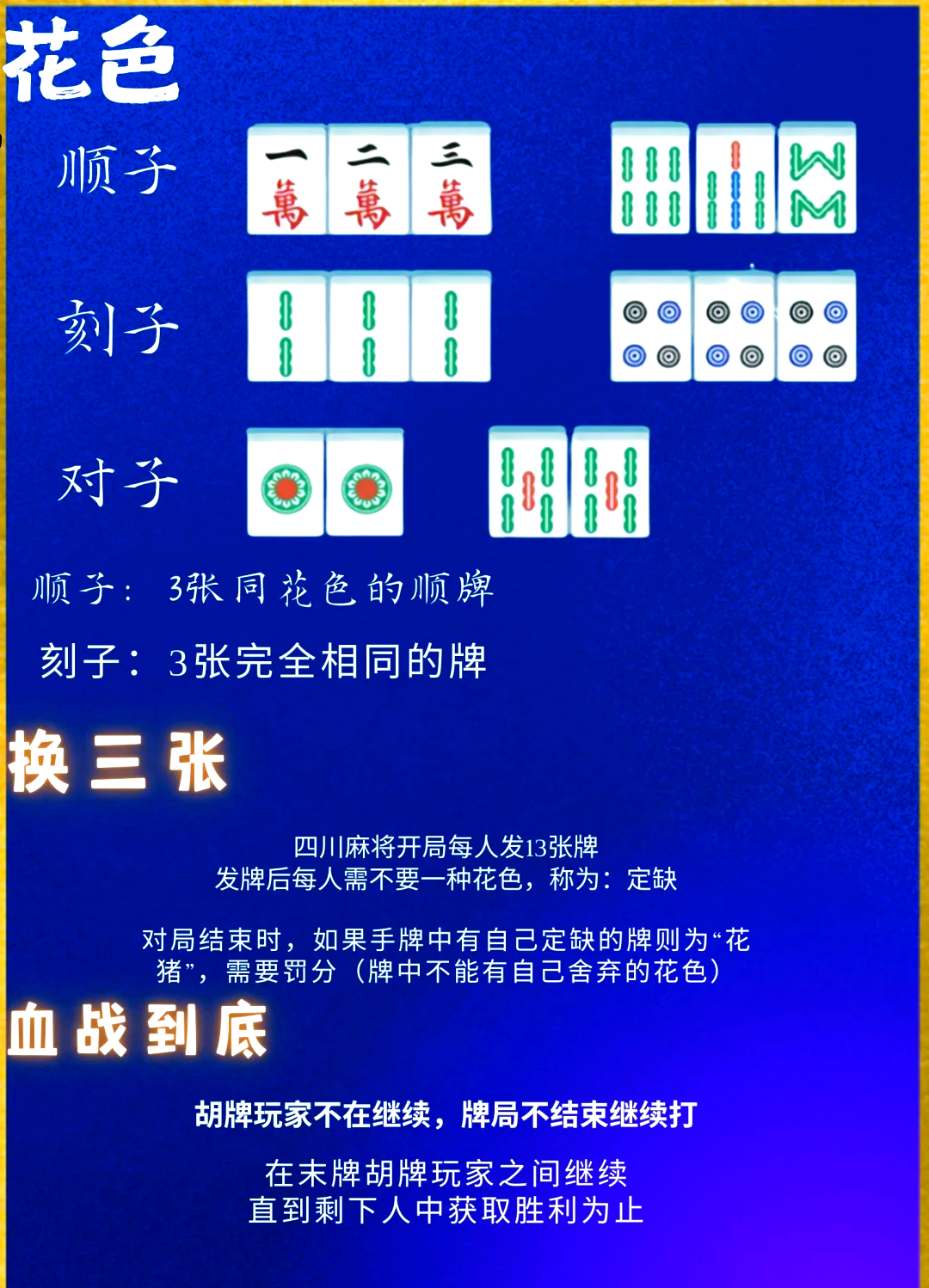 我来教教大家“微乐山西麻将怎样免费开挂”其实真的确实有挂-第2张图片