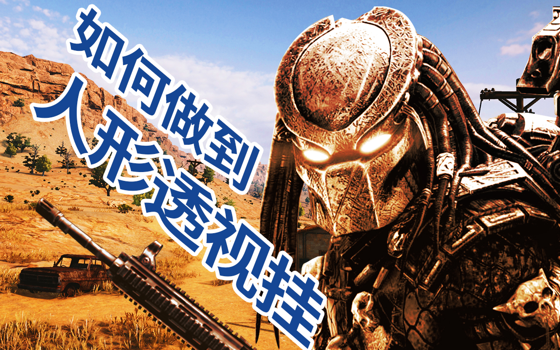 玩家必读“德扑之星有透视挂吗”分享装挂详细步-第1张图片