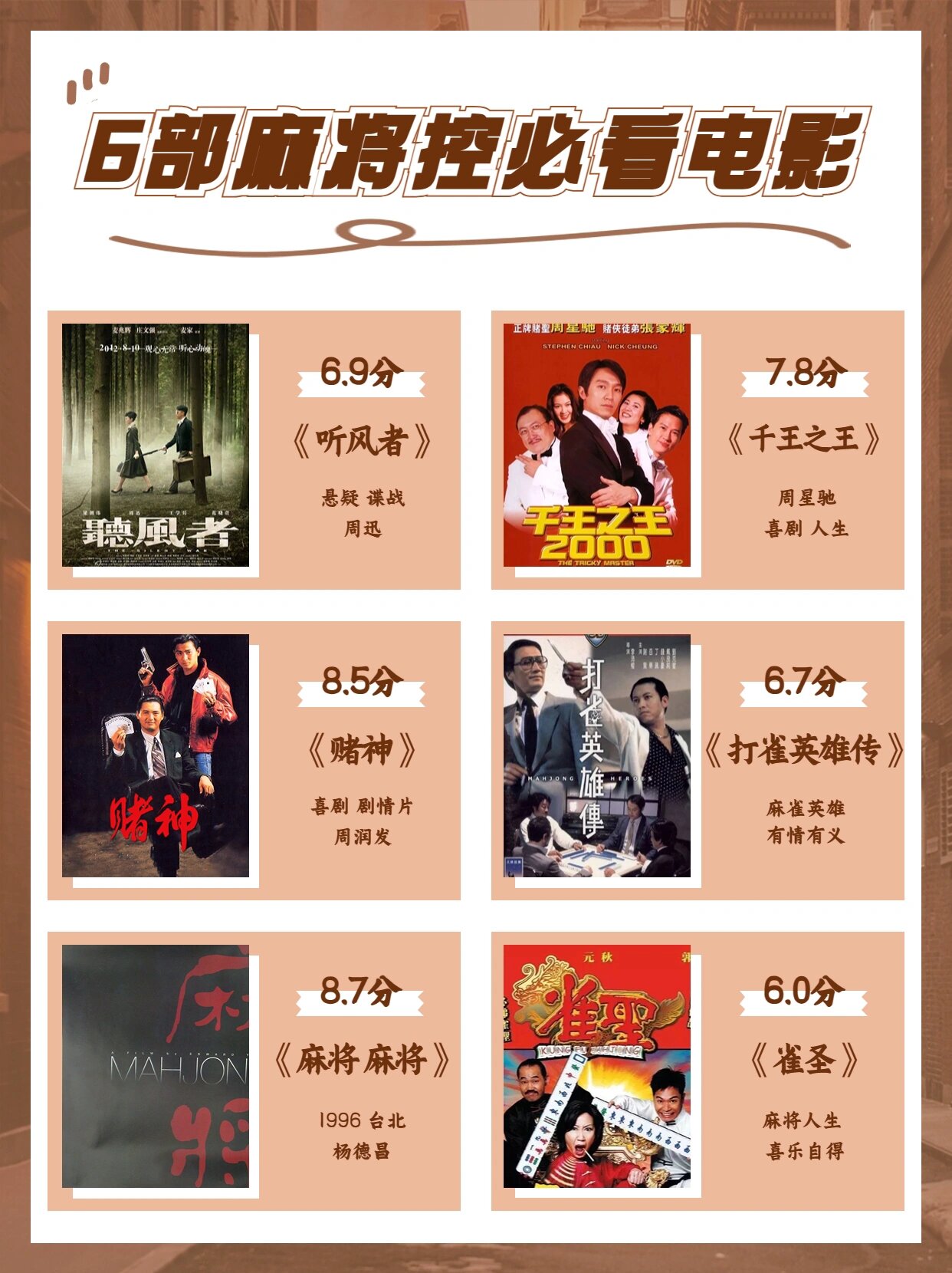 必看教程“山西扣点点麻将挂免费下载	”原来真的有挂-第3张图片