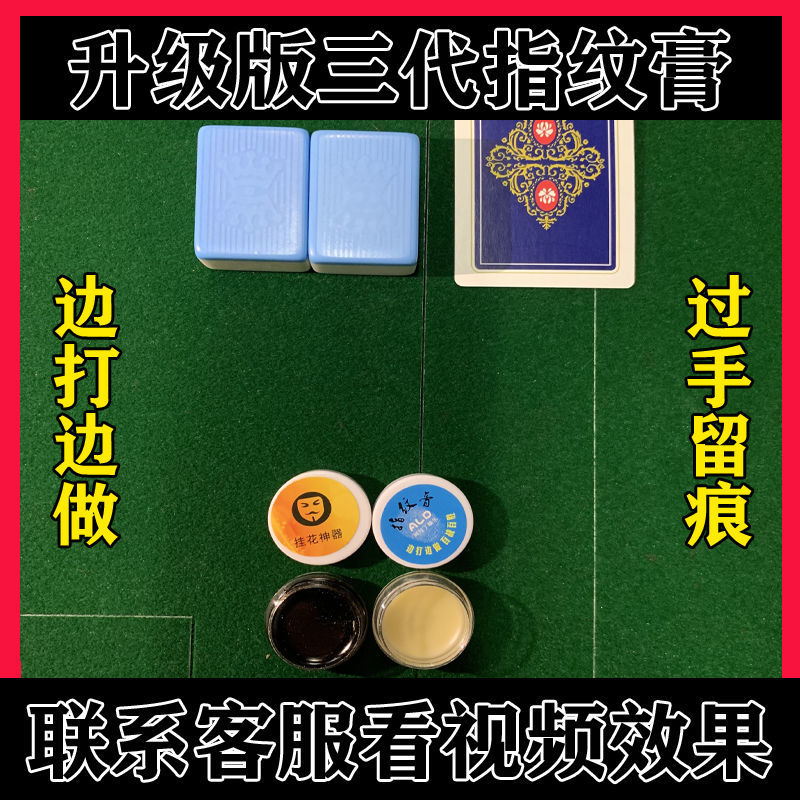 必看教程“山西扣点点麻将挂免费下载	”原来真的有挂-第1张图片