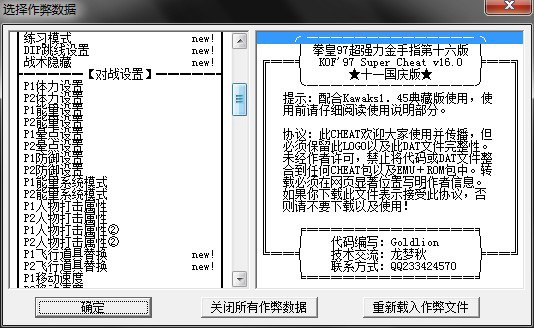 辅助开挂工具“哈局十三张辅助器下载	”开挂详细教程-第1张图片