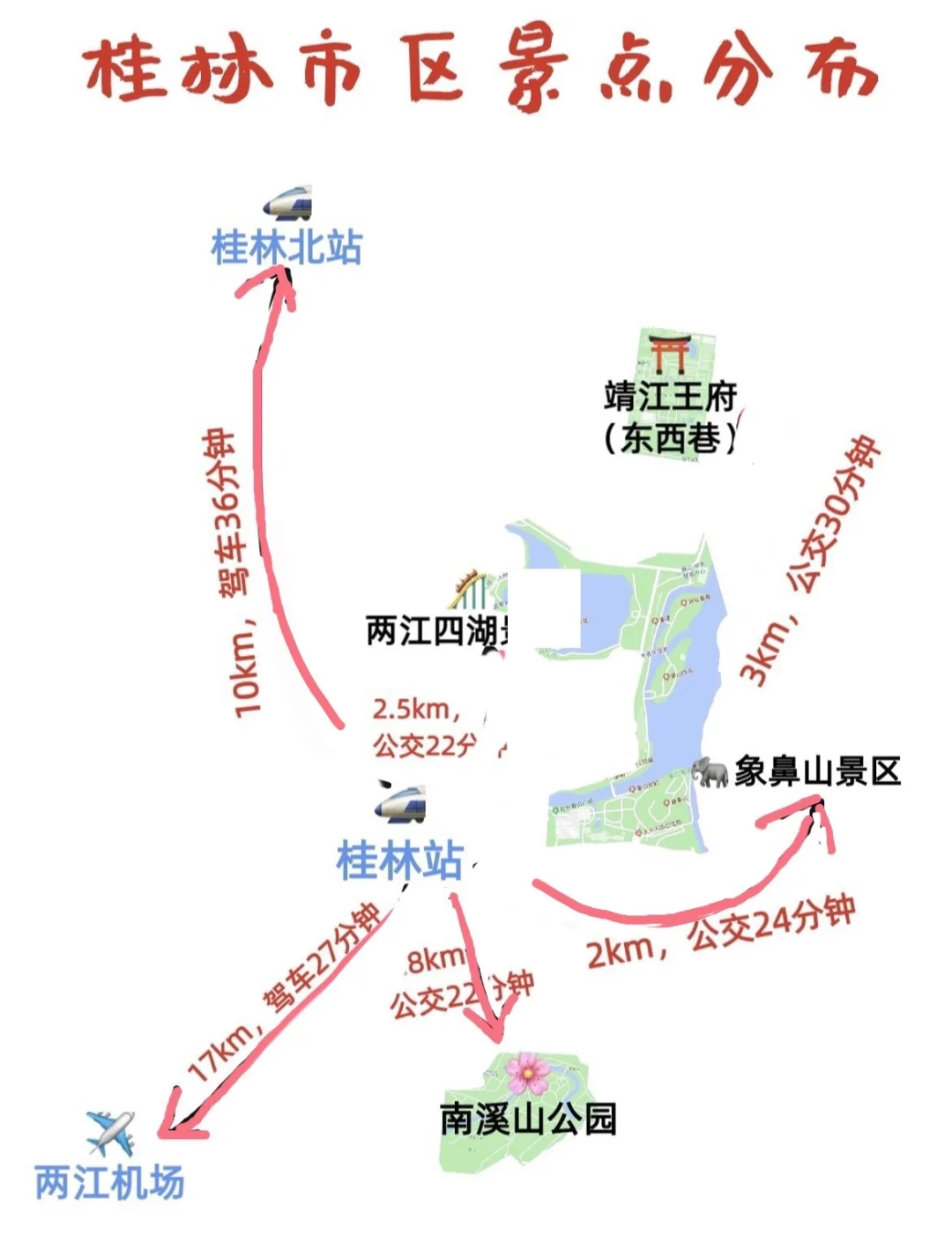 教程解析“桂林字牌挂哪里有卖	”的确有挂-第3张图片