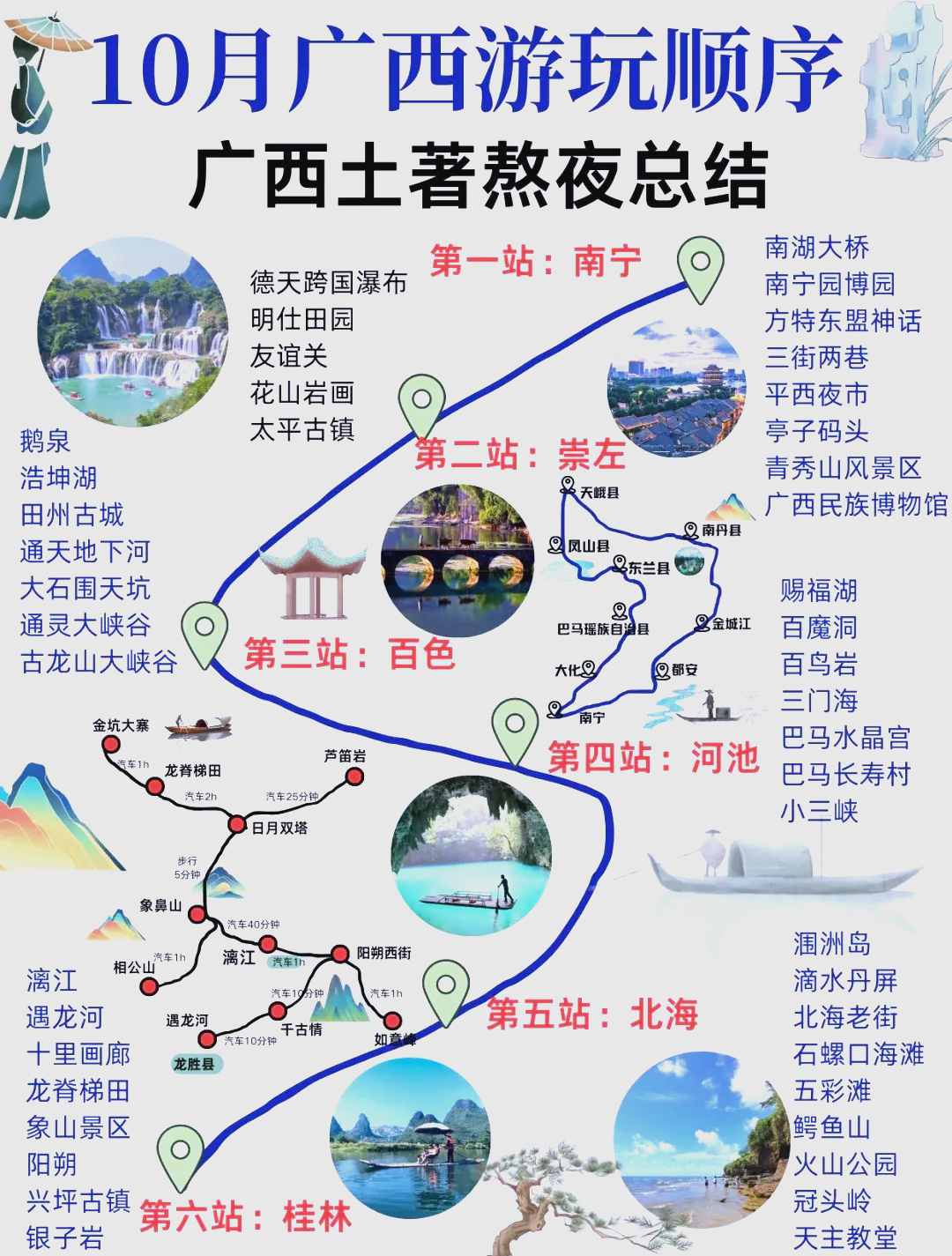 教程解析“桂林字牌挂哪里有卖”的确有挂-第1张图片