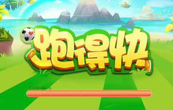 带你了解“多乐跑得快怎么让系统给你发好牌	”分享装挂详-第2张图片