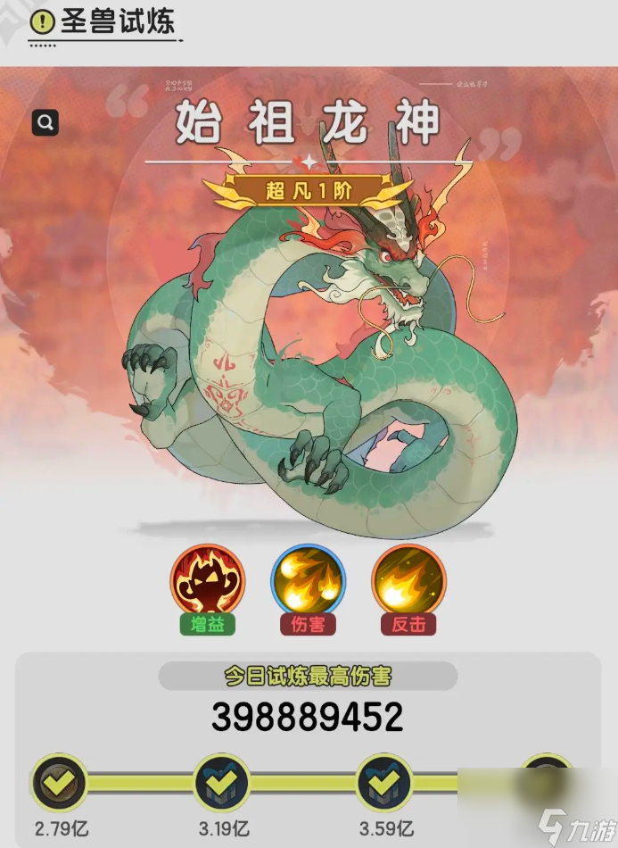 玩家点评“超凡大厅透视”太坑人了,真的有挂-第1张图片