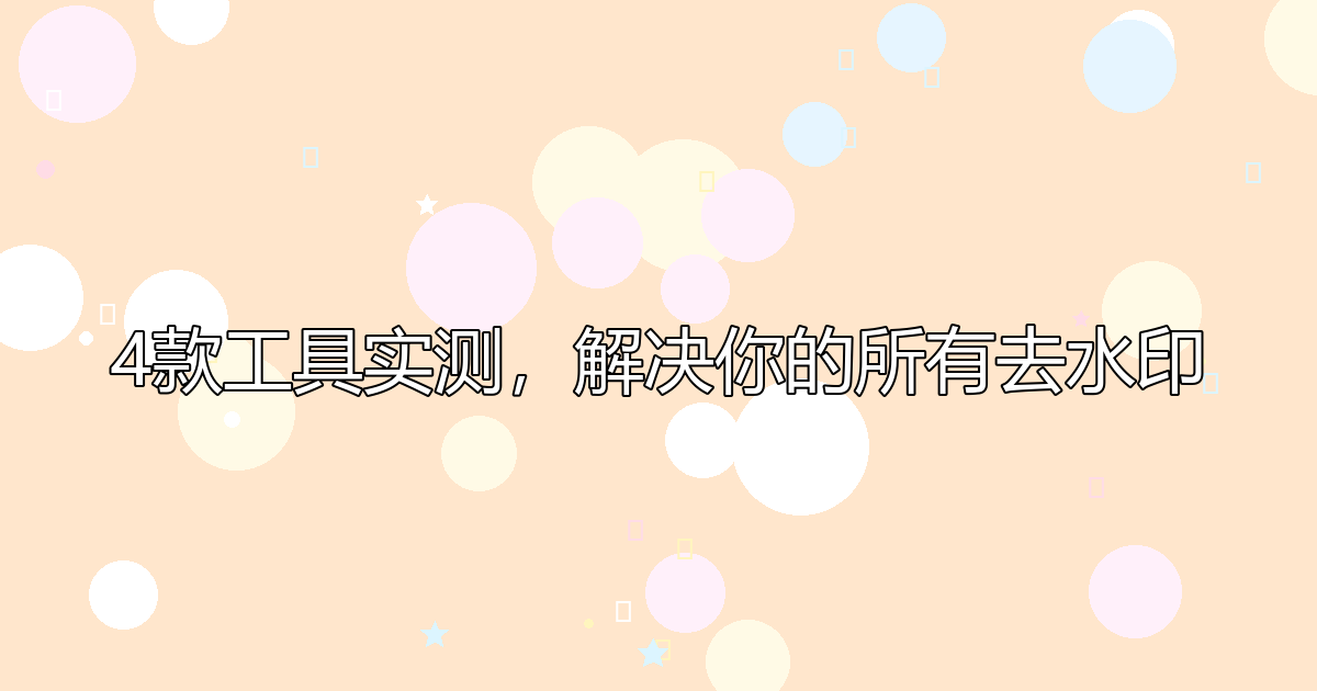 实测教程“德扑之星开挂工具下载	”分享装挂详细步-第3张图片