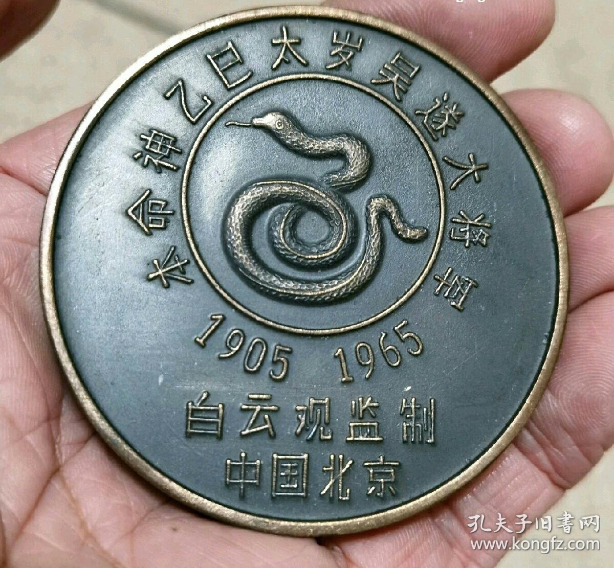分享科普“微信将军大厅透视辅助器下载”附开挂脚本详细步骤-第1张图片