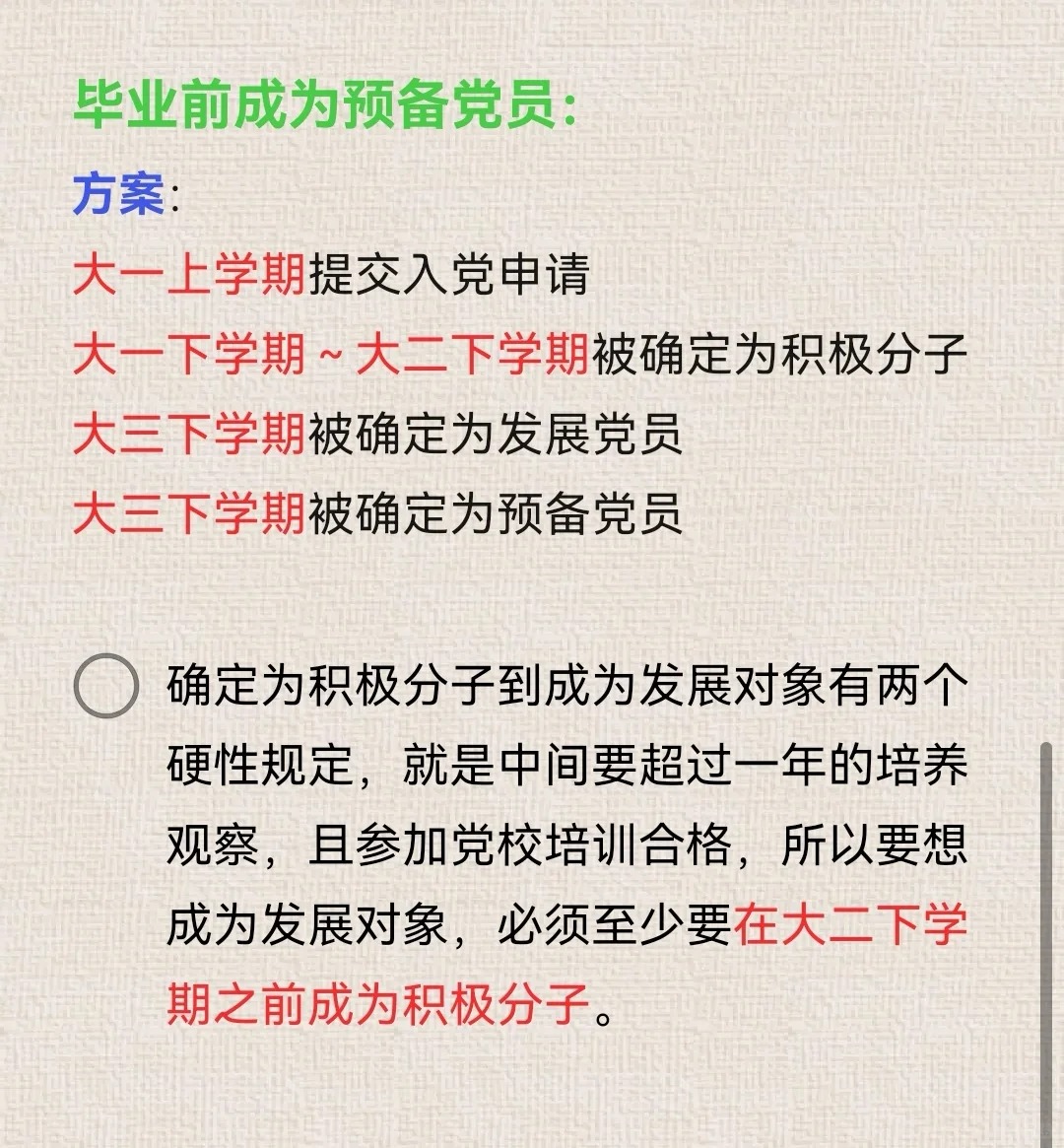 给大家科普一下“大亨互娱出牌规律	”其实真的有挂-第1张图片
