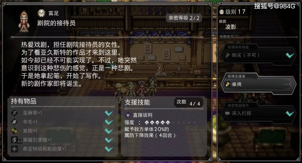 玩家必看教程“wpk辅助工具下载”分享真的有挂给你-第3张图片