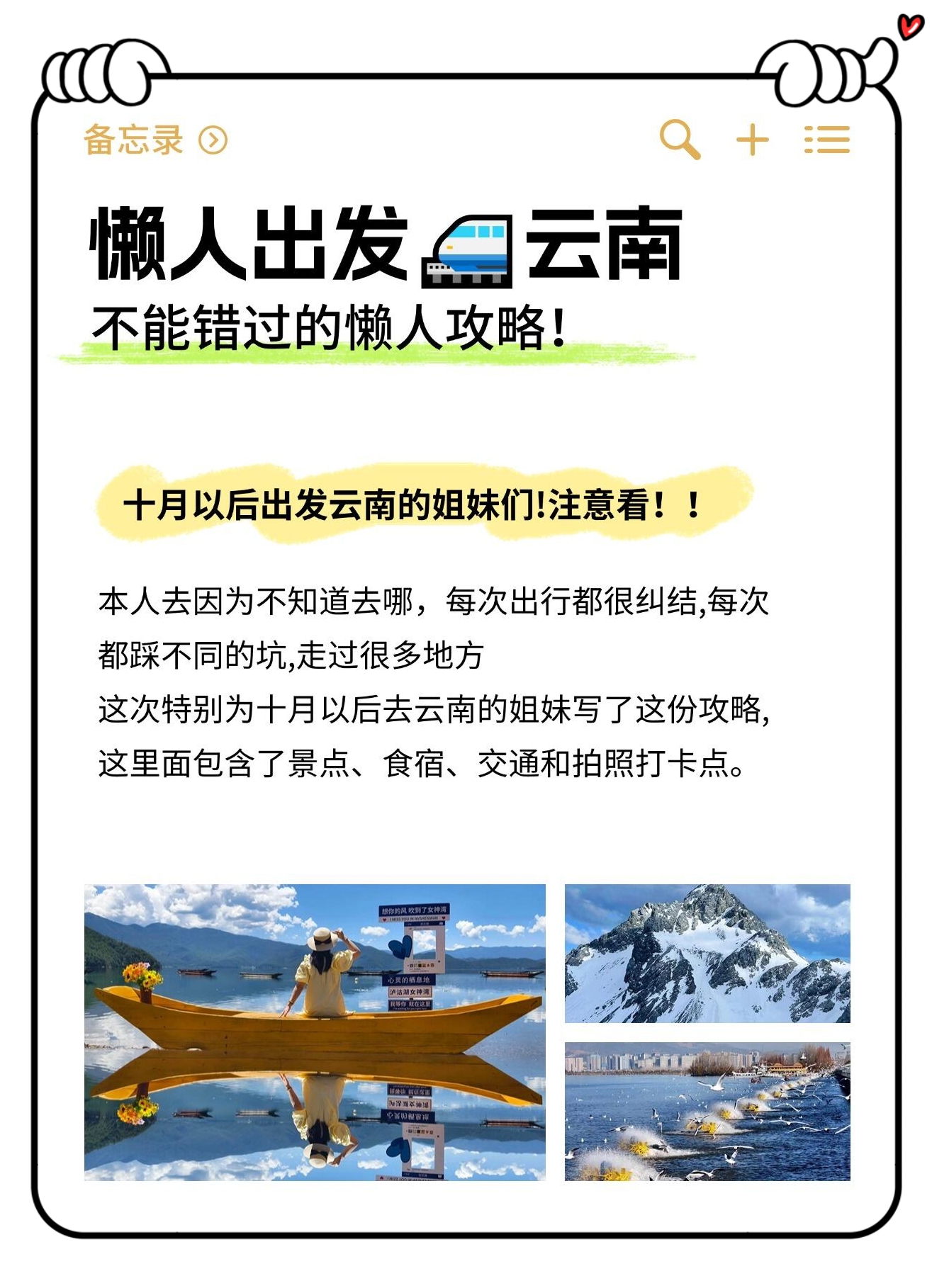 分享实测攻略“云南麻将有挂的吗”分享真的有挂给你-第1张图片