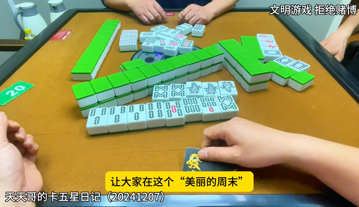 带你了解“天天卡五星有挂吗	”附开挂脚本详细步-第2张图片