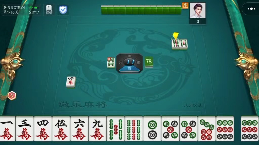 分析必看“微乐浙江麻将有挂吗”确实真的有挂-第2张图片
